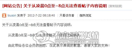 QQ��ͼ20120722093655.jpg