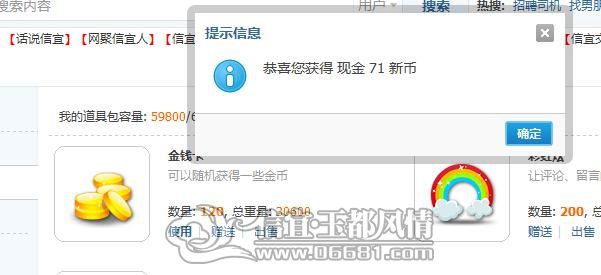 YY��ͼ20120722140141.jpg