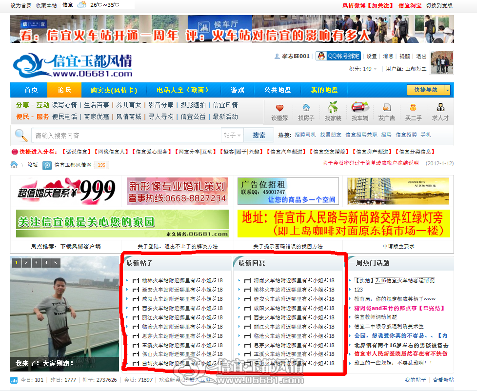 QQ��ͼ20120722065340.png