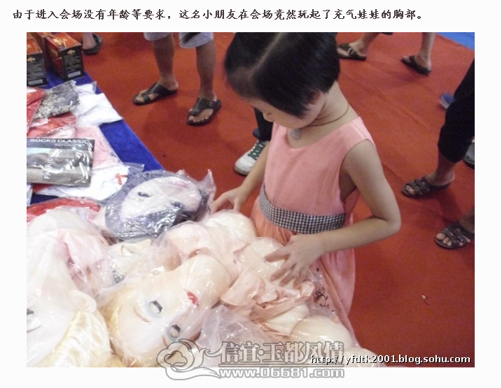QQ��ͼ20120723173454.png