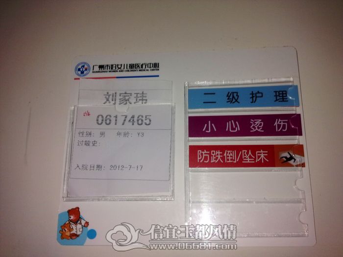 20120724139.jpg