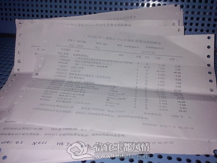 20120724116.jpg