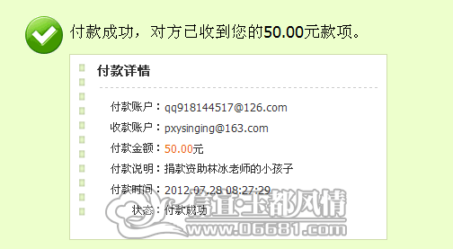 QQ��ͼ20120728082736.png