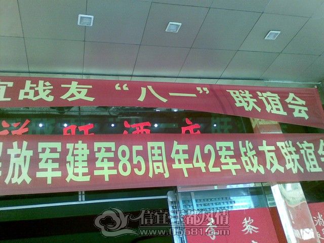 20120801(002).jpg
