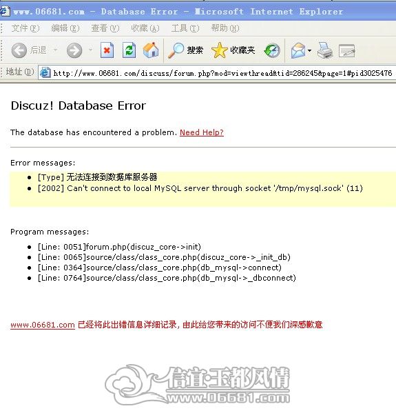 QQ��ͼ20120802230715.jpg