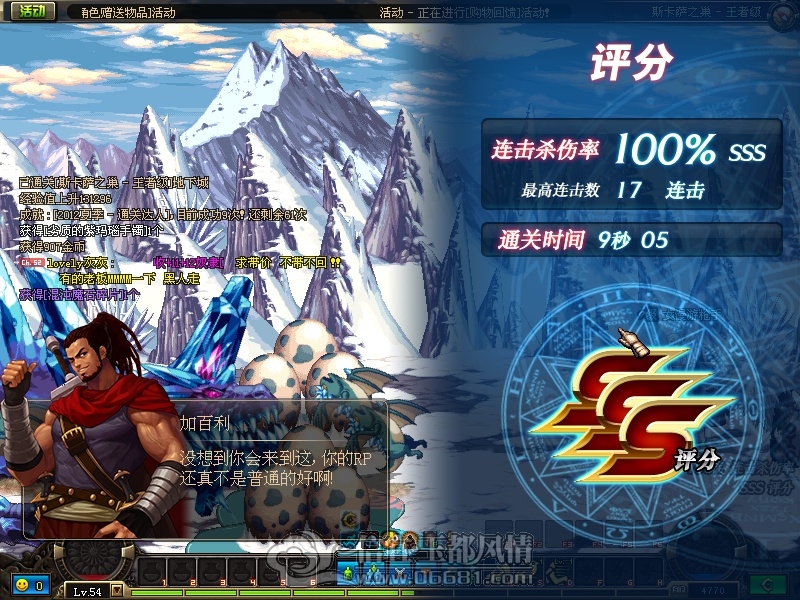 ScreenShot2012_0806_234059031.jpg