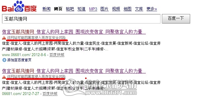 QQ��ͼ20120807222003.jpg