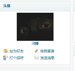 QQ��ͼ20120808112444.jpg