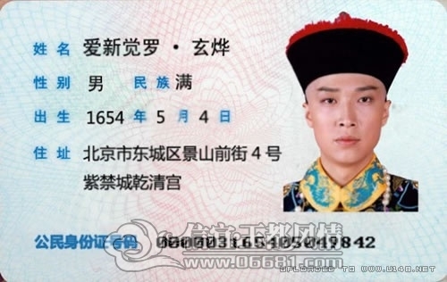 2f8c83132d89eccc6438db85.jpg