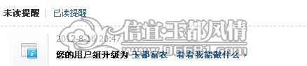 QQ��ͼ20120816204809.png