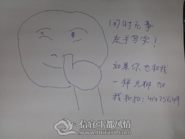 20120817_215514.jpg