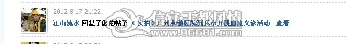 QQ��ͼ20120818083313.png