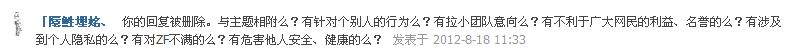 QQ��ͼ20120818123556.png