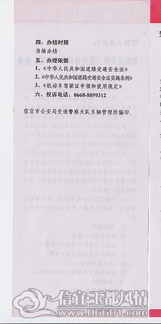 δ����-31.jpg