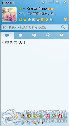 QQ��ͼ20120818233304.jpg