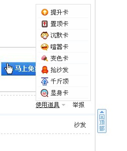 QQ��ͼ20120820120550.jpg