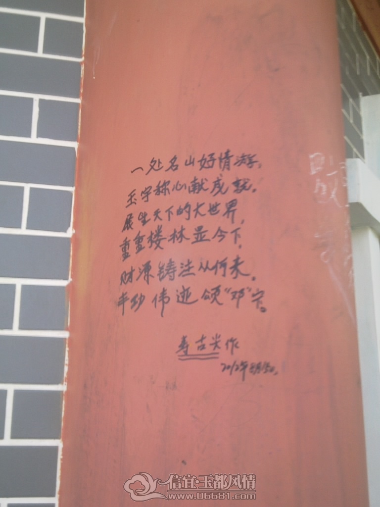 20120825423.jpg