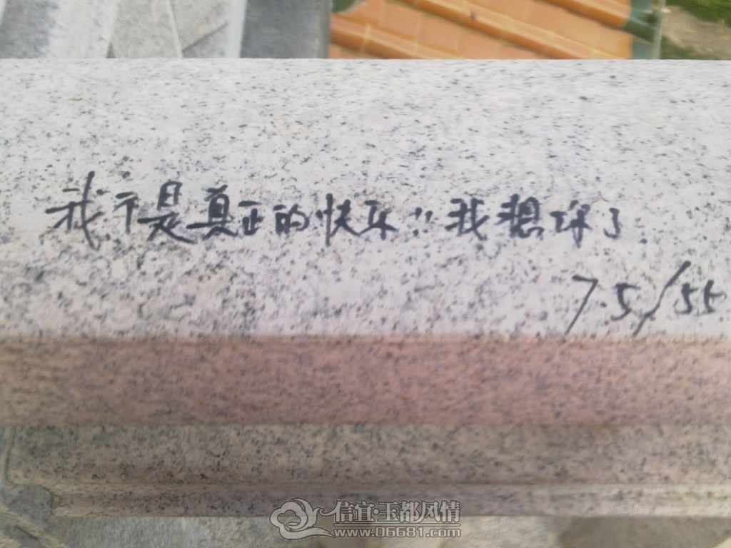 20120825424.jpg
