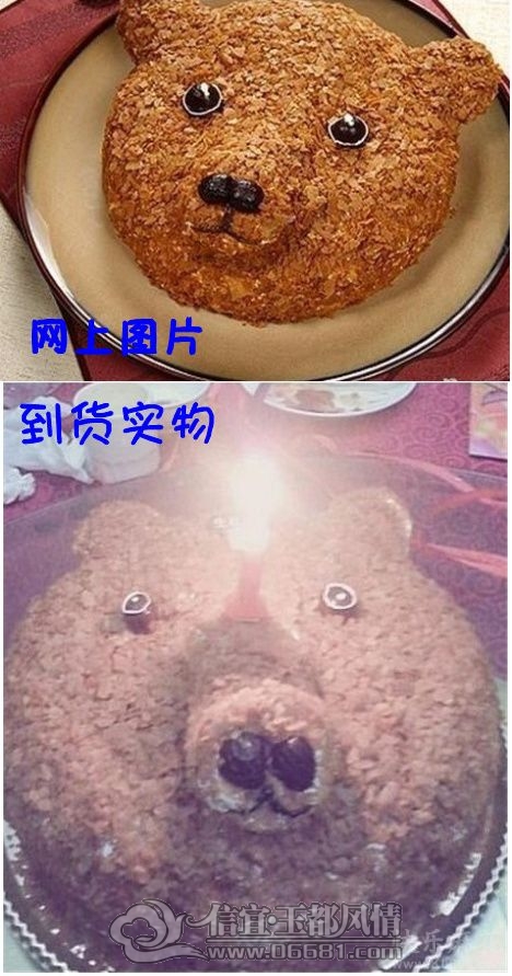 2012082308512631961.jpg