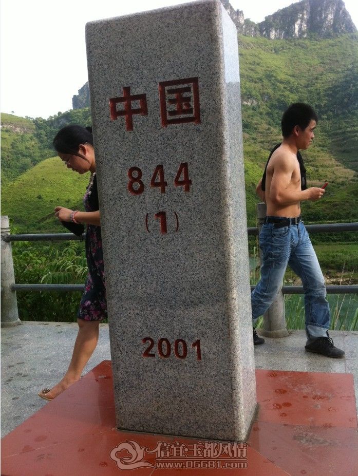 �籮