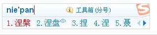 QQ��ͼ20120829124853.jpg