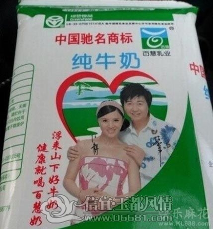 2012082311332841993.jpg