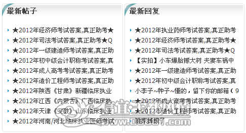 QQ��ͼ20120901135655.png