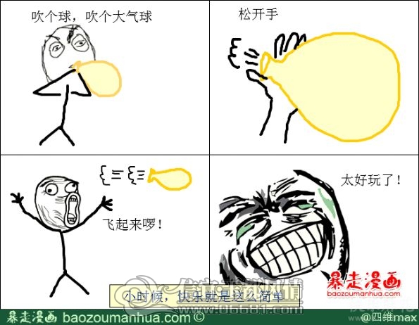 2012082508594333216.jpg