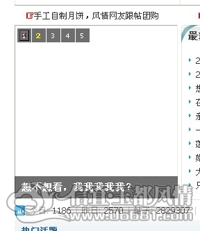 QQ��ͼ20120901161241.jpg