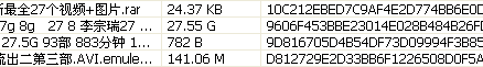 QQ��ͼ20120901224615.png