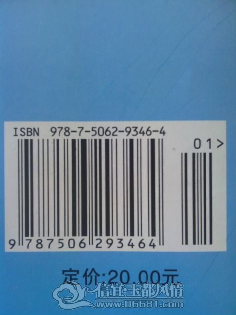 IMG_20120907_105740.jpg