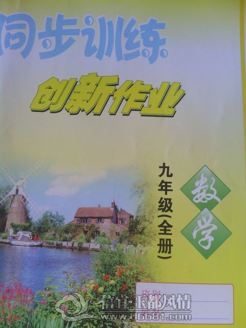 IMG_20120907_105837.jpg