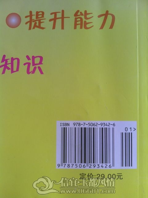 IMG_20120907_105847.jpg