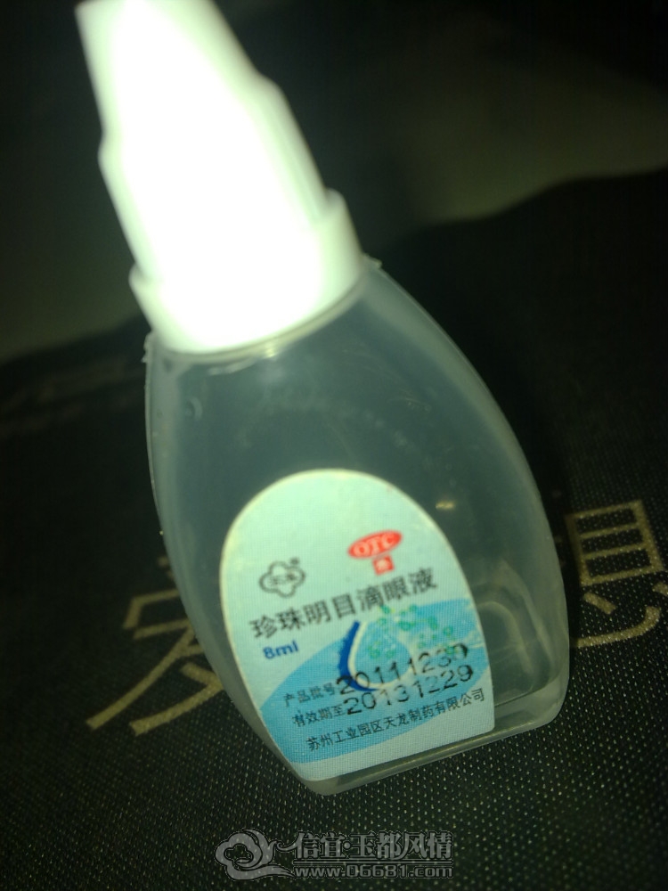 201209081663_meitu_1.jpg