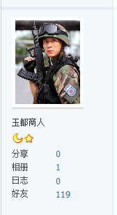 QQ��ͼ20120908081930.png