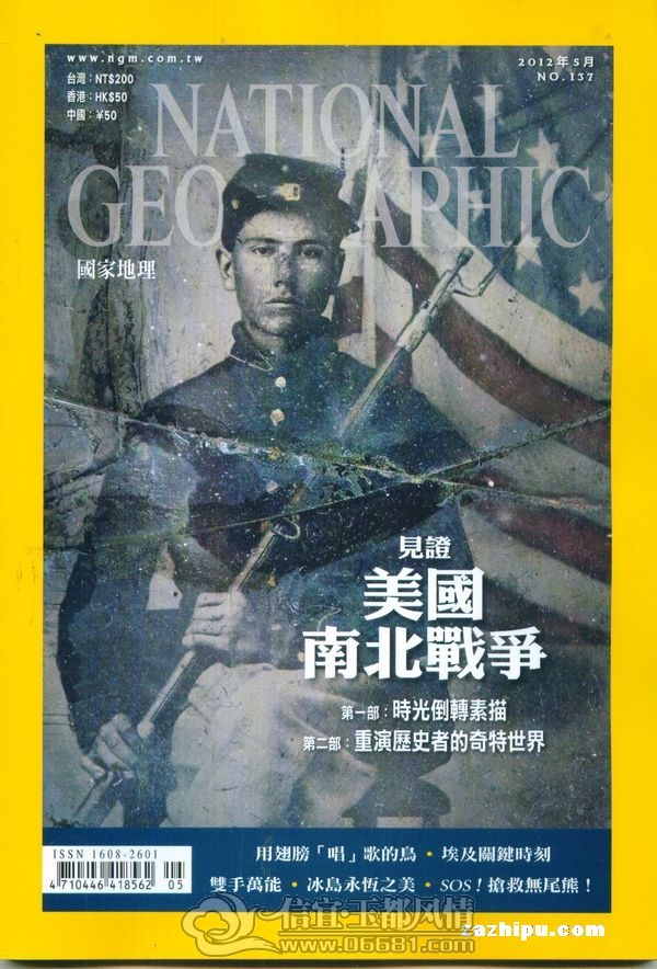 20126715538.jpg