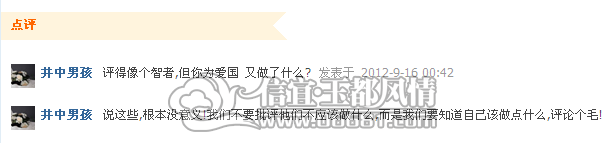 QQ��ͼ20120916004227.png