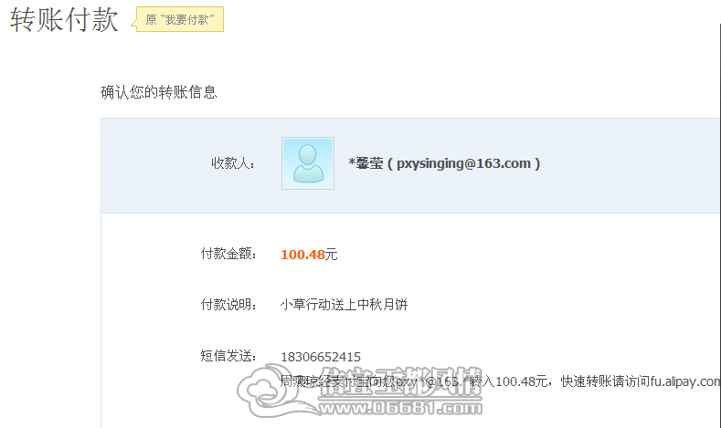 QQ��ͼ20120917075243.png