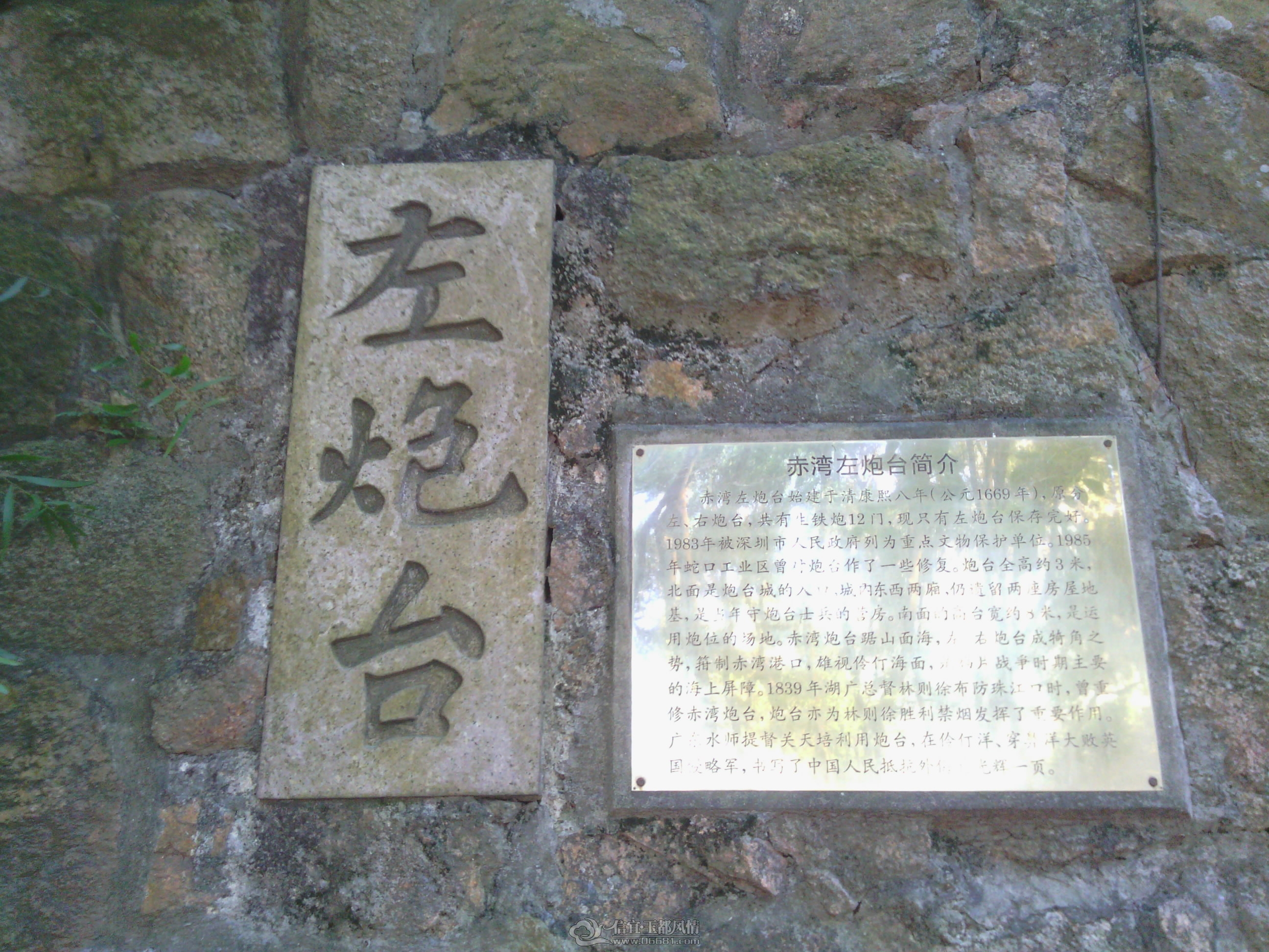 IMG_20120917_143213.jpg