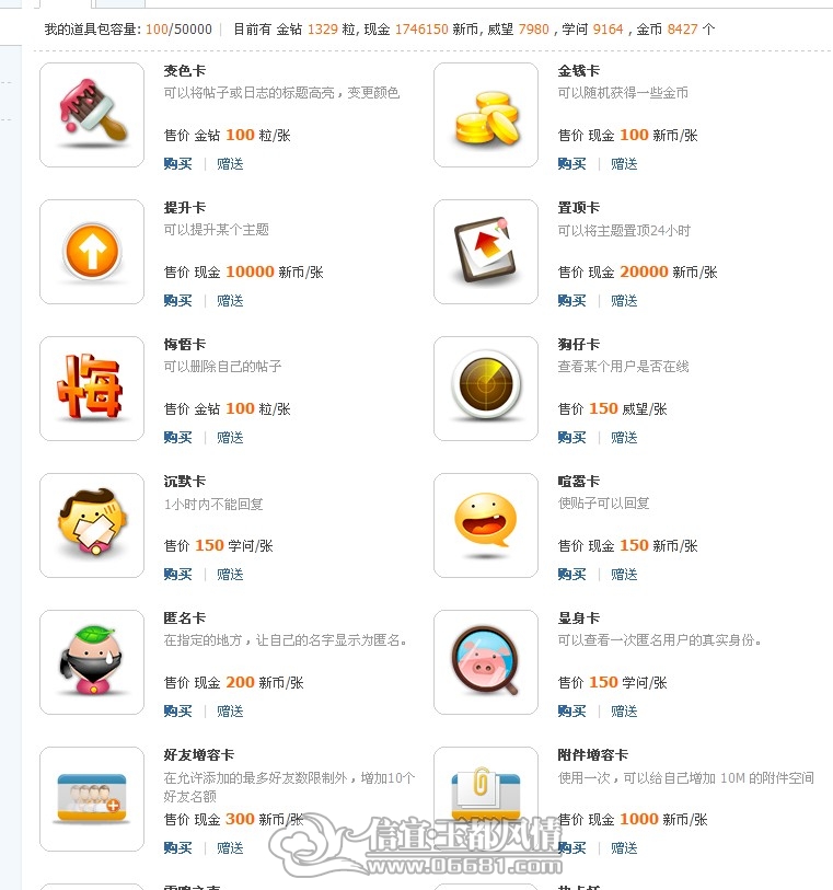 QQ��ͼδ����12323213.jpg