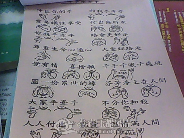 IMG0919084901.jpg