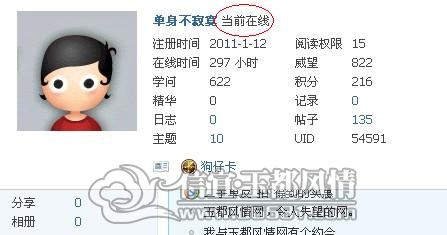 QQ��ͼ20120920001230.jpg