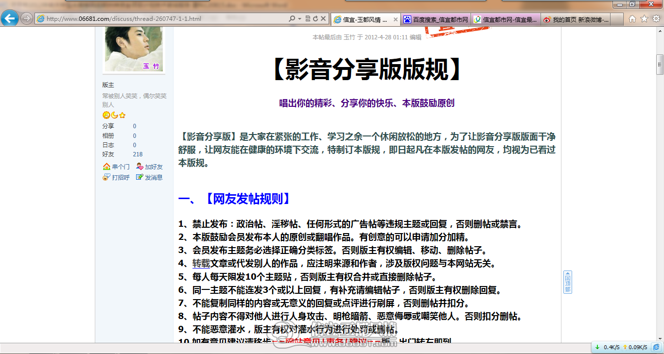 QQ��ͼ20120920152634.png