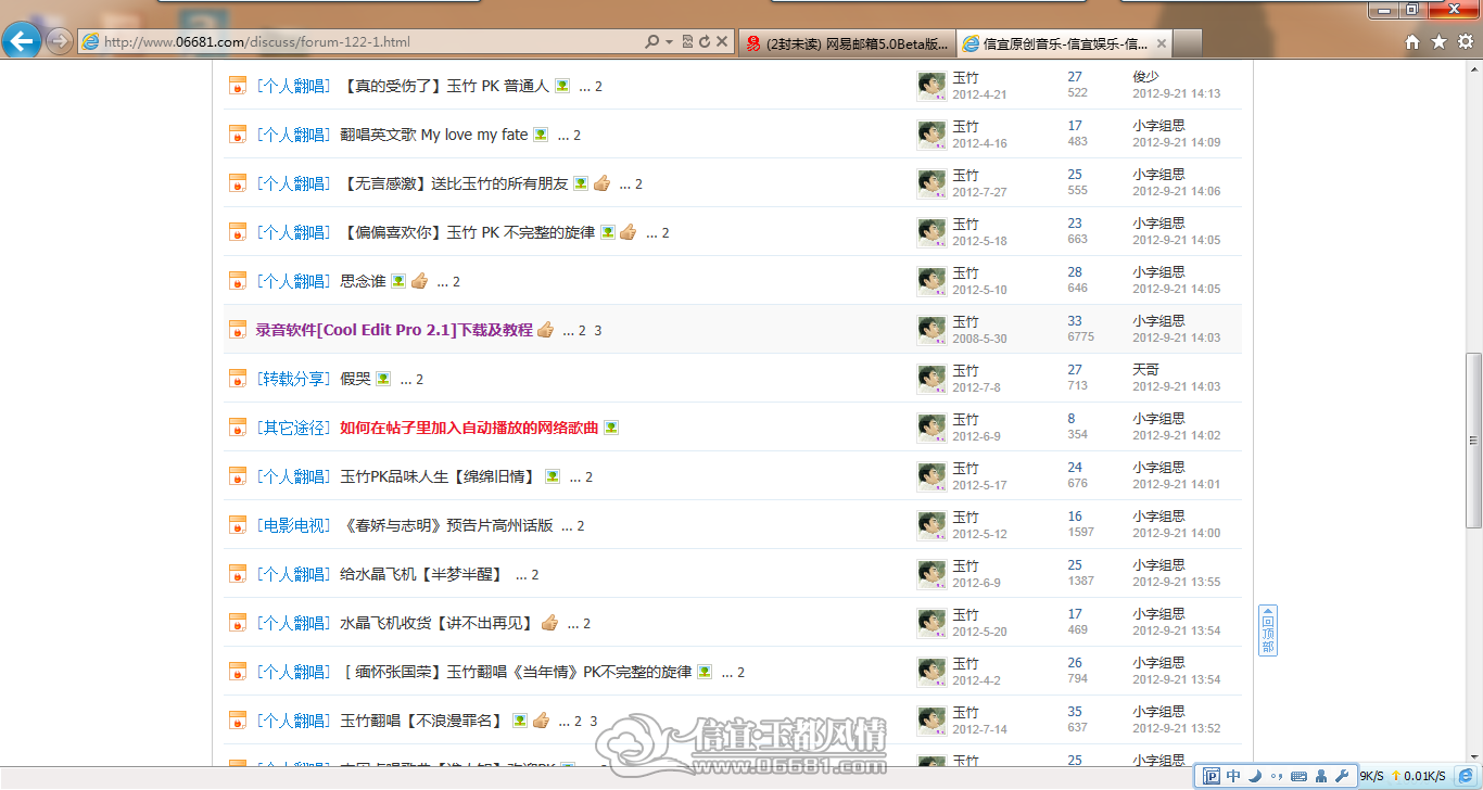 QQ��ͼ20120921141320.png