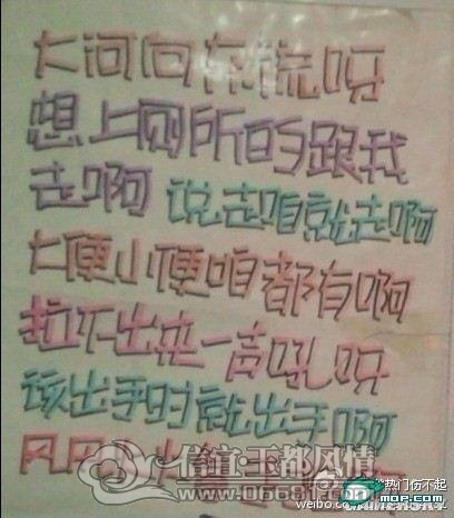 201203191334797664403445660886.jpg