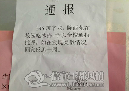 QQ��ͼ20090506095410.png