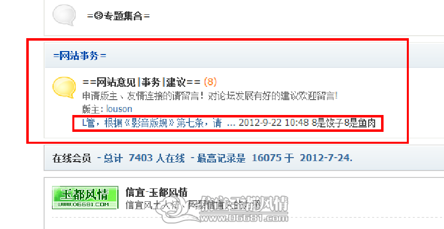 QQ��ͼ20120922105528.png