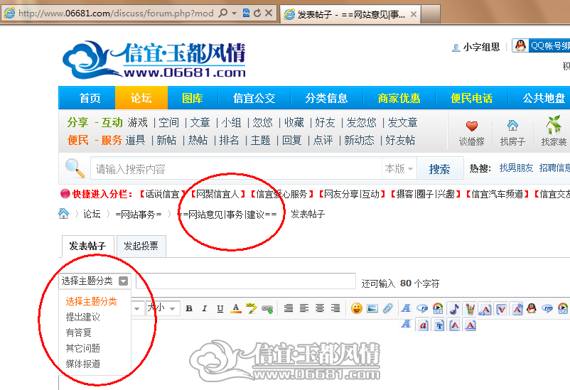 QQ��ͼ20120922113634.png