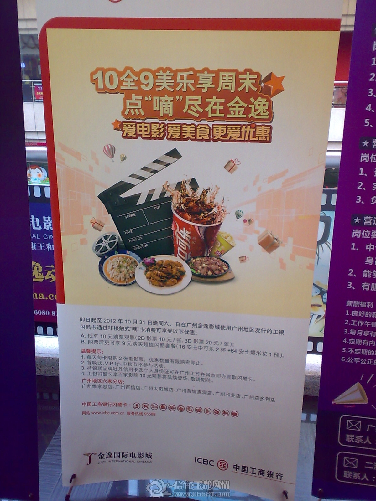 20120923883.jpg