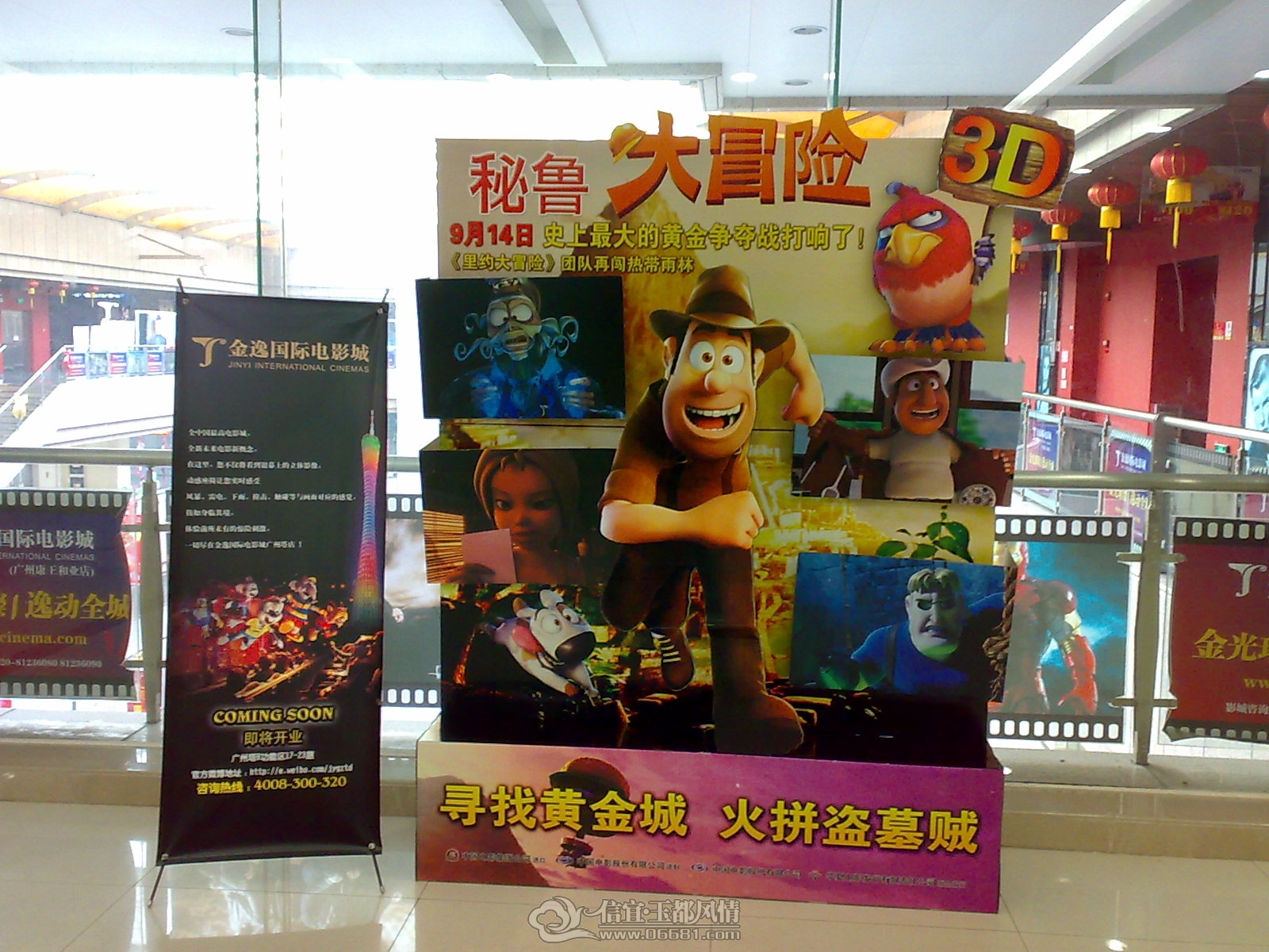 20120923887.jpg